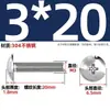 Tornillos de Acero Inoxidable 304 de Cabeza Plana Grande Ranura en Cruz Tornillos de Cabeza de Champiñón Tornillos de Máquina Pernos M3M4M5M6