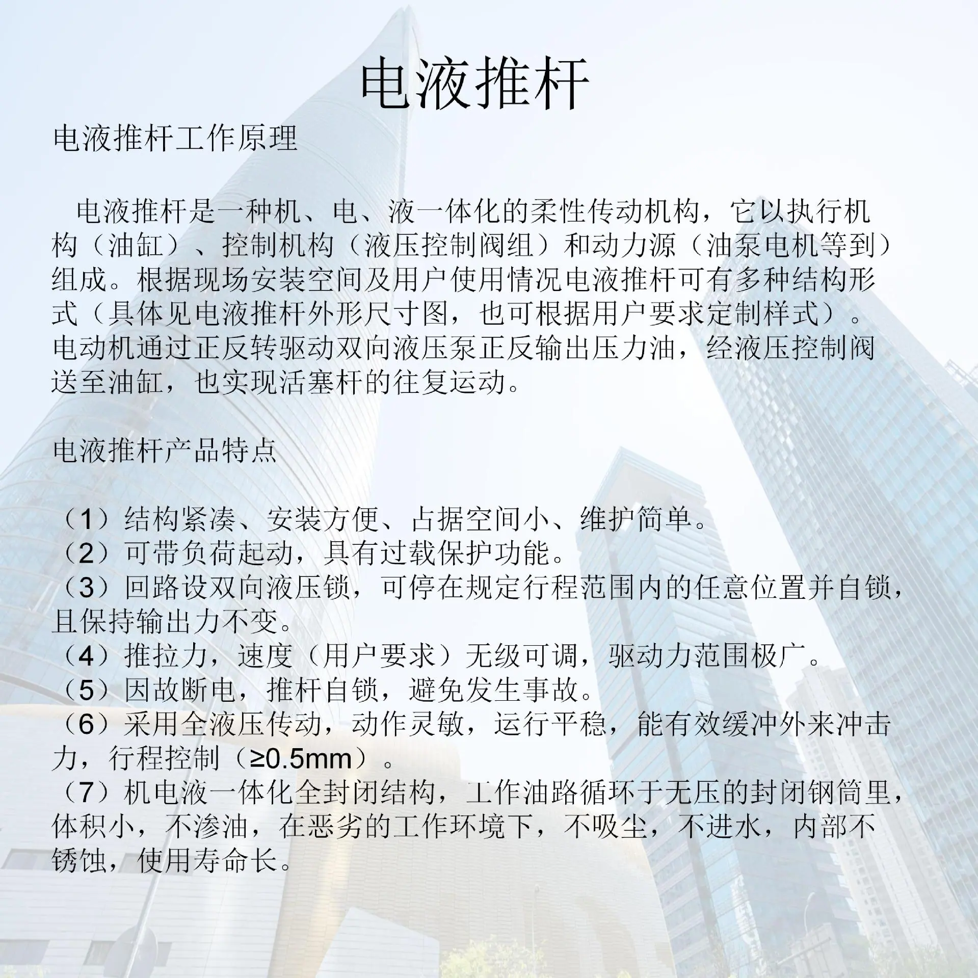 新建 PPT 演示文稿_01