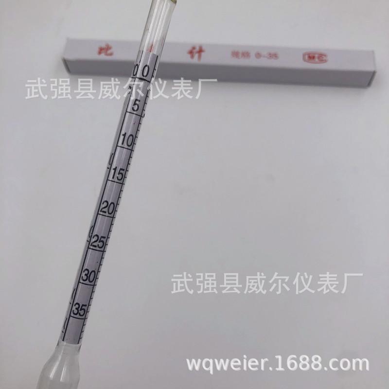 354_副本