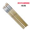 Herramientas para decoración de uñas, pincel para decoración de uñas, bolígrafo especial de cristal, palo de madera, bolígrafo de cristal, bolígrafo para tallar, decoración de uñas, 6 juegos