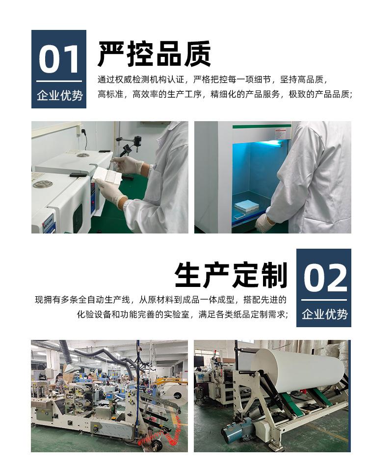 舒馨本色230页面_12