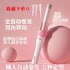 Fabricante Transfronterizo Rizador de Pelo Totalmente Automático Multifuncional Portátil Inteligente 28mm Mini Rizador Perezoso para Niñas