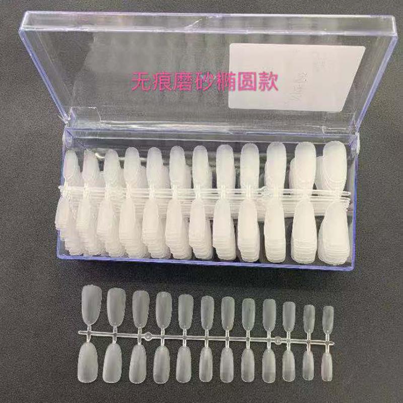 无痕磨砂椭圆款.jpg