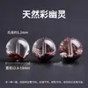 Lin Color Natural Fantasma Cuentas Sueltas DIY Pulsera de Cuentas Hecha a Mano Pulsera Cuentas Espaciadoras de Cristal Joyería de una Sola Cuenta Accesorios