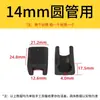 Venta Directa de Fábrica Plástico Silla de Pierna Abierta Abrazadera de Tubo en Forma de U Clip de Fijación de Silla de Arco para Conferencias Hebilla de Barra de Acero