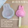 Molde de Silicona para Helado Labubu Sweetheart Tonto Helado Paleta de Helado Dibujo Animado Palito de Queso Queso Helado Paleta de Hielo