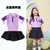 Conjunto de Uniforme de Jardín de Infancia, Uniforme Escolar Morado Estilo Universitario, Uniforme de Verano para Estudiantes de Primaria, Uniforme de Canto para Clase de Graduación, Uniforme de Desempeño para el Día del Niño