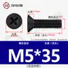 Tornillos de Plástico de Nylon, Tornillos de Plástico con Cabeza Avellanada, Tornillos y Pernos Aislados de Cabeza Plana Phillips M2.5M3M4M5