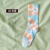 Meias de Algodão Outono e Inverno, Meias Tie-Dye, Meias de Cano Médio para Casal Femininas, Meias Esportivas Anti-Pilling Street Fashion para Skate, Atacado de Fabricante Transfronteiriço
