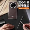 Funda de Cuero para Teléfono Huawei mate70pro Borde Metálico Magnético sin Bordes Mate 60 Funda Business Resistente a Caídas