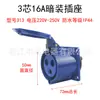 Enchufe Industrial Zhongzhao Conectores Macho y Hembra Impermeables Trifásico de Cuatro Hilos Conector de 3 Núcleos 4 Núcleos Enchufe de Aviación Montado en Superficie 16A32A