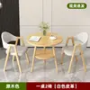 Recepción Mesa de Ocio y Combinación de Sillas Mesa de Negociación de Oficina Cafetería Tienda de Té con Leche Mesa de Comedor Hogar Apartamento Pequeño Balcón Mesa Redonda Pequeña