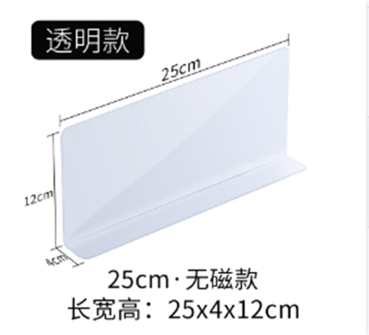 25cm无磁款（12cm高）