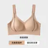 Sujetador Push-Up para Busto Pequeño para Mujer, Anticaída, Invisible, Sin Costuras, Ajustable, Delgado, Sujetador de Soporte Lateral para Todas las Estaciones