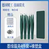 Suministro directo verde oscuro 96 pinzas para cejas pinzas para cejas de acero inoxidable pinzas de depilación multiusos juego de pinzas para cejas pinzas para cejas de alta calidad