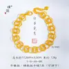 Pulsera de Encaje Dorado Arena de Mismo Estilo de la Joyería Puzuo, Moderna, Ligera y Lujosa, Pulsera Circular Versátil para Apilar