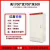 Xl-21 Gabinete de Distribución de Potencia Caja de Distribución de Control de Montaje en Piso Interior Exterior Resistente a la Lluvia Fábrica Bajo Voltaje Fijo, Alta Potencia Personalizada