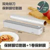 Envoltura de Plástico Desechable con Cortador, Grado Alimenticio, Magnética, para Refrigerador Doméstico y Cocina, Herramienta de Corte Antidesgarros