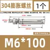 Tornillo de expansión de acero inoxidable 304, perno de expansión, tornillo de explosión, venta al por mayor, M6M8M10-M20
