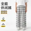 Calça Casual Xadrez Preto e Branco Solta Emagrecedora para Meninas, Estilo Fino de Primavera e Verão, Calça Relaxada e Respirável