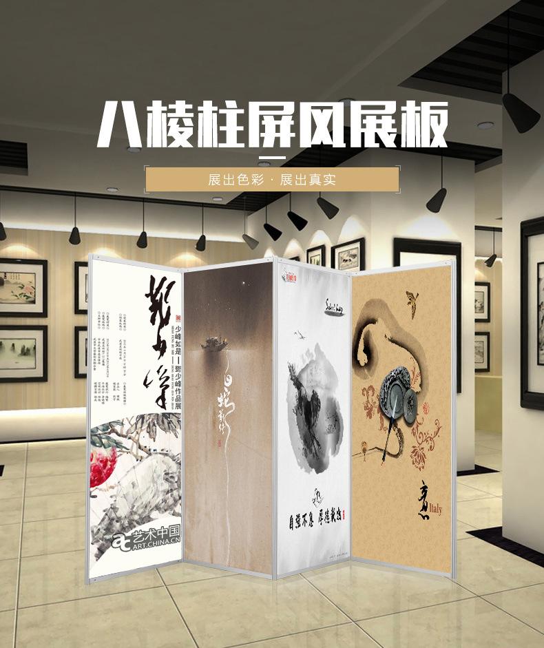 书画展板-拼_01.jpg