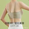 Ropa interior invisible de piel profunda sin talla sin rastro para mujer sin aro de acero con tira de gelatina para realce de pecho pequeño, sujetador fino estilo chaleco