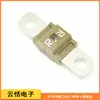 Japón PEC Pacific Seiko fusible automotriz Protección especial para batería de litio 58VDC60A Fusible de tornillo