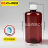 Botella de Plástico Transparente 200/500ml Botella Dispensadora de Líquido Botella Redonda Sellada Botella de Plástico Marrón Marcas de Escala de PET