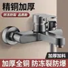 Juego de Ducha Minimalista Color Gunmetal para Baño del Hogar, Válvula Mezcladora de Cobre Completo, Grifo Triple para Tina de Agua Caliente y Fría con Cabezal de Ducha
