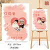 Placa de Boas-Vindas para Noivado, Placa Guia de Casamento, Fotos da Infância do Noivo e da Noiva, Sinalização de Direção Personalizada