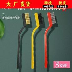 Escova de fogão, escova de limpeza de coifa de bancada de cozinha, escova de fundo de panela, escova de arame, conjunto de três peças de escova de fogão a gás