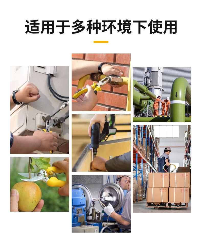 L508小标-详情1_03