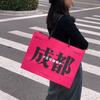 2025 Nueva Tienda de Ropa Bolsos, Modernos, Elegantes, Bolsas de Regalo de Lujo Accesible, Moda Elegante, Bolsas de Papel Versátiles, Personalizado