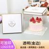 Cajas Transparentes Personalizadas para Pasteles en Tamaños de 4, 6 y 8 Pulgadas para Pasteles de 10 y 12 Pulgadas, Cajas para Hornear, Postres, Transparentes y Engrosadas