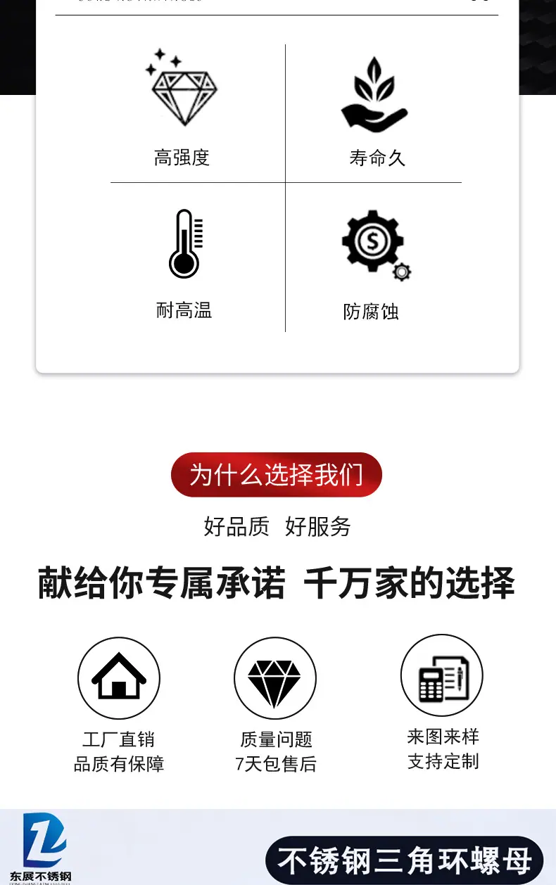 东展详情图_02.jpg