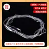 Banda de Goma Transparente Lista para Usar del Fabricante, Funda de Cuero Transparente, Anillo de Goma, Banda de Goma Resistente a Altas Temperaturas, Banda de Goma TPU Anillo de Goma