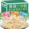 Mini Panecillos de Frutas y Verduras Acompañados de Alimento Complementario No Infantil, Frijoles Lácteos de Colores, Alimento Nutritivo para la Dentición, Bocadillos Infantiles y Galletas