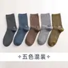 Calcetines para hombre Zhuji Calcetines de algodón puro para hombre Calcetines de algodón a media pantorrilla Antideslizantes Absorbentes del sudor y Desodorantes Calcetines para hombre Medias negras para hombre Venta al por mayor