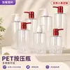 Garrafa de PET com pump personalizada de fábrica, garrafa transparente para shampoo, garrafa cilíndrica para dispensar loção, frasco de embalagem cosmética com ombro plano