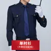 Traje de Seguridad Camisa de Fibra de Bambú sin Planchar Uniforme de Seguridad Ropa de Trabajo Ropa para Conserje de Ventas del Departamento de Ventas de Propiedades para Hombres