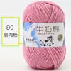 Hilo de algodón de leche de 5 cabos para bolsos de ganchillo para bebé, hilo de grosor medio para tejer a mano, hilo para amigurumi, hecho a mano para DIY, venta al por mayor desde el fabricante