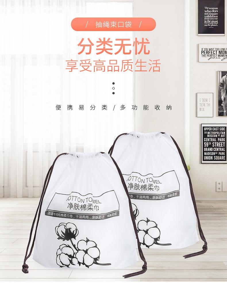 苏晨详情_01.jpg
