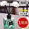 Aromatizador de Ar para Carro Interior Casa Fragrância de Longa Duração Carro Casa Uso Duplo Banheiro Ornamento Aromatizador de Ar Hotel Fragrância
