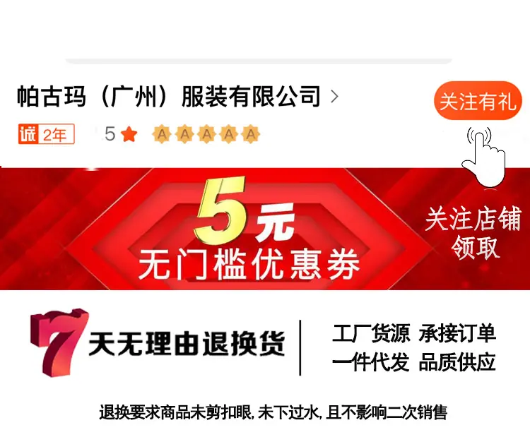 帕古玛收藏图片