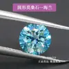 Joias Xia Lin Moissanite Colorido Redondo Verde Azul Rosa Champagne Dourado Moissanite Atacado Sem Marcação na Cintura
