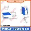 Pinza Chuck para Brazo Robótico MHC2-16D/HFY20 Cabezal Pinza para Máquina de Moldeo por Inyección Pinzas Paralelas Neumáticas Cilindro de Sujeción