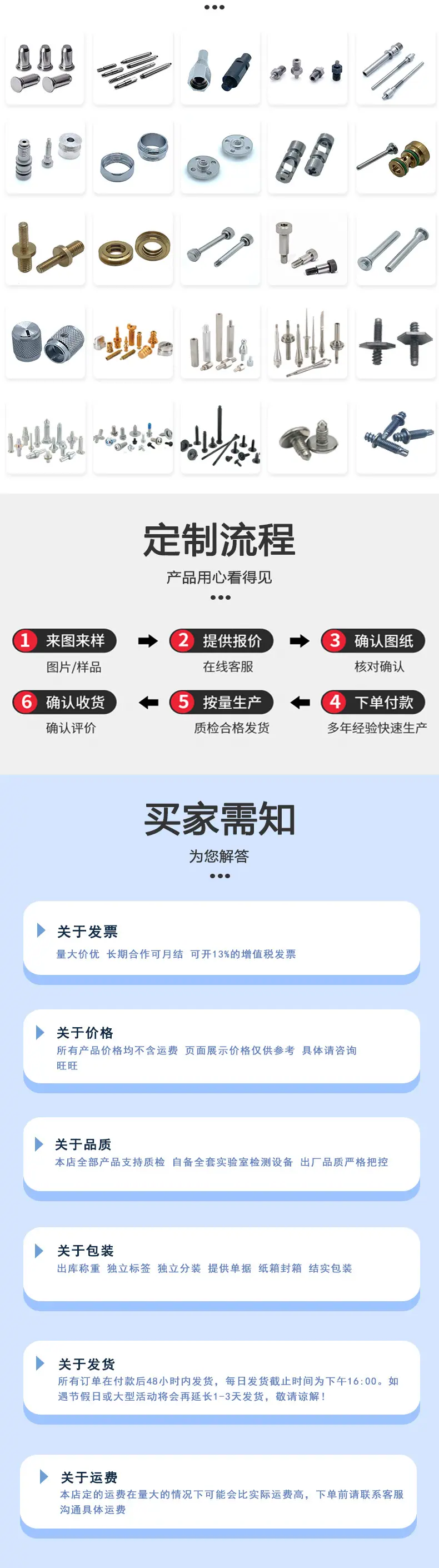 东标达克罗沉头新详情_06.jpg