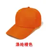 Gorra Publicitaria Estampado de Logo Viaje Pico de Pato Gorra de Béisbol Venta al por Mayor Poliéster Estampado Gorra Bordada Gorra de Béisbol para Hombres y Mujeres