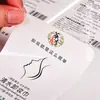 Pegatinas Autoadhesivas Personalizadas, Etiquetas de PVC Transparente, Logos Personalizados, Marcas de Agua Impermeables, Códigos QR, Impresión en Rollo