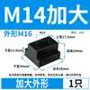 Tornillo de T de Grado 10.9 Deslizador de Centro de Mecanizado Bloque de Leva Ranura Trapezoidal Tuerca 8.8 Placa de Sujeción para Máquina Herramienta